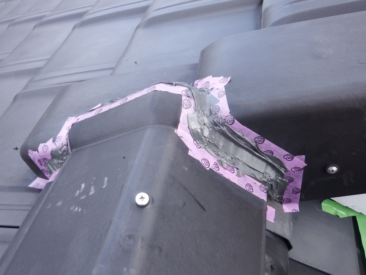 奈良のリフォーム工事、屋根のシール打ち