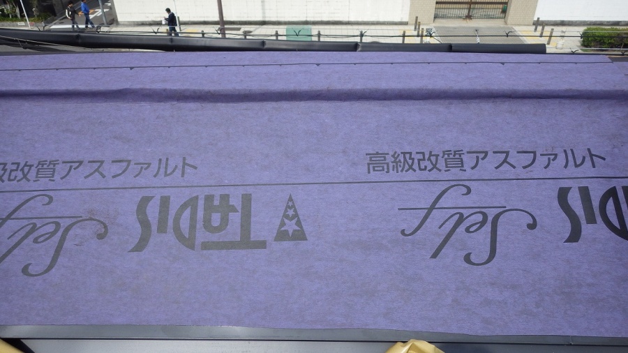 谷板板金ルーフィング