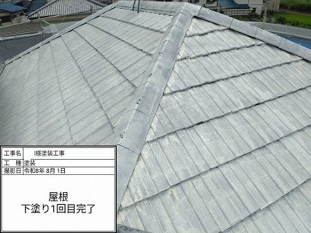屋根下塗り1回目