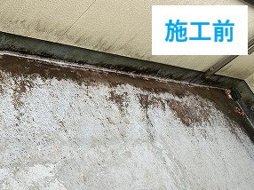 ベランダ防水工事！雨漏り対策の要をご紹介します♪