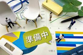 太陽光発電・蓄電池の補助金あり？！