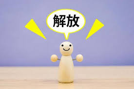 天窓の雨漏り修理を実施しました♪