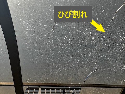 ベランダ屋根の劣化症状や修理方法をご紹介♪
