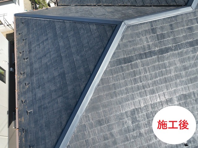 施工後