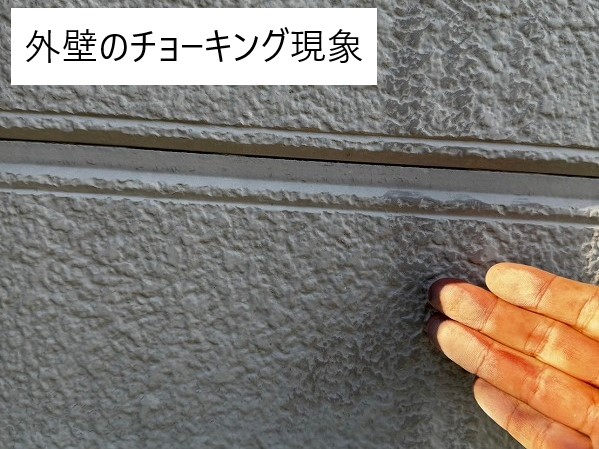 屋根の無料点検を実施