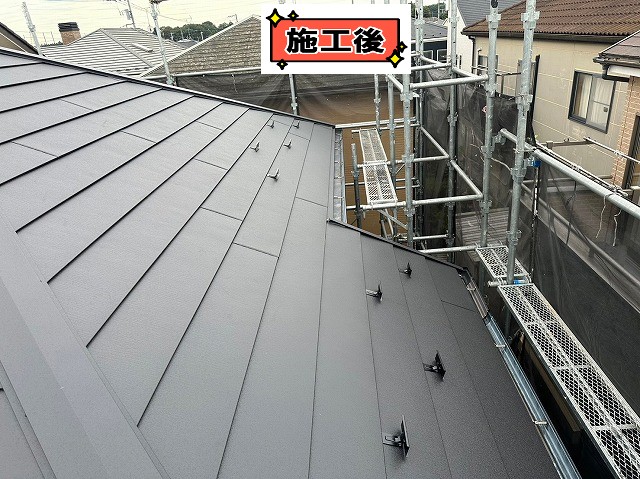 施工後