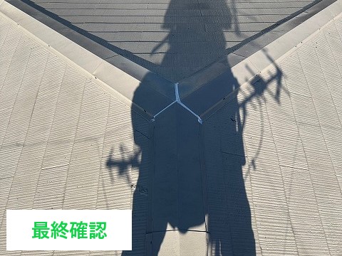 棟板金交換工事　樹脂製に変更して安心安全♪