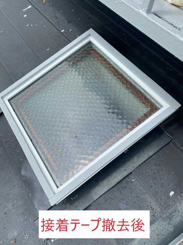 接着テープ撤去後