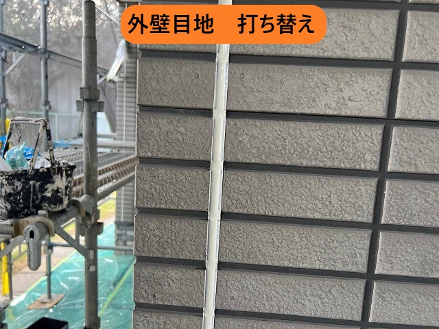 外壁目地コーキング打ち替え