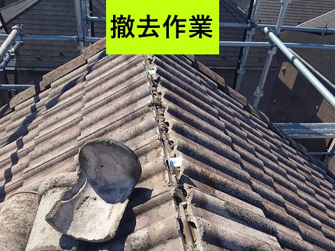 撤去しています