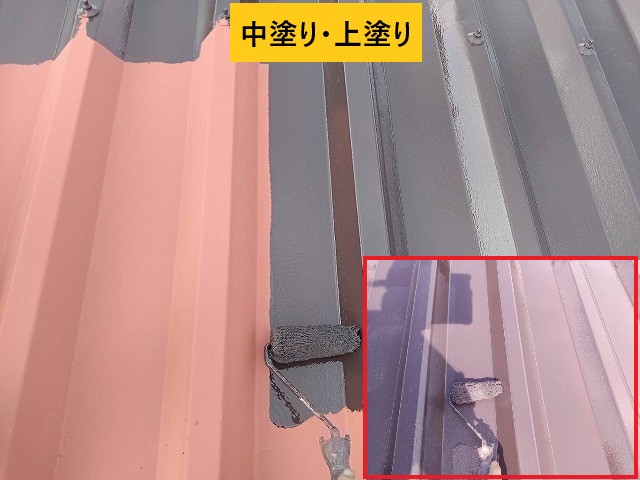 伊奈町折板屋根 中塗り・上塗り