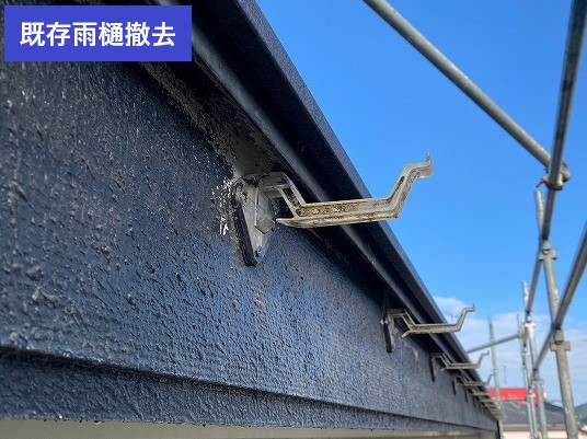 北本市既存雨樋撤去