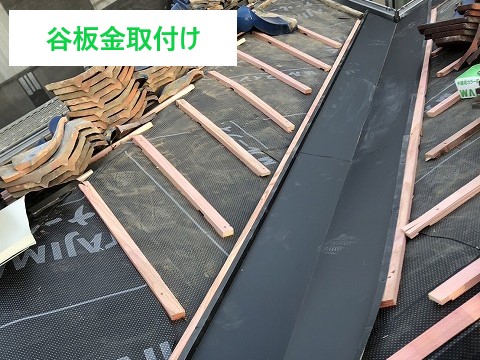 屋根修理　瓦屋根の葺き直し工事をご紹介♪