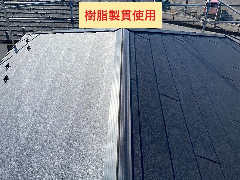 北本市屋根カバー工法　樹脂製貫板使用