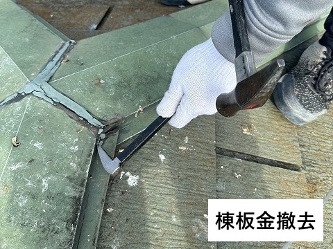 屋根カバー工法アスファルトシングルを使用して屋根工事