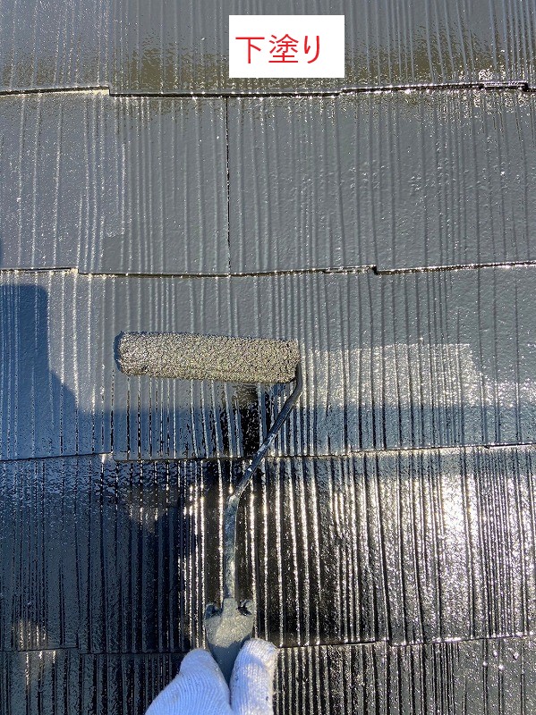 下塗り