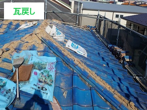 屋根修理　瓦屋根の葺き直し工事をご紹介♪