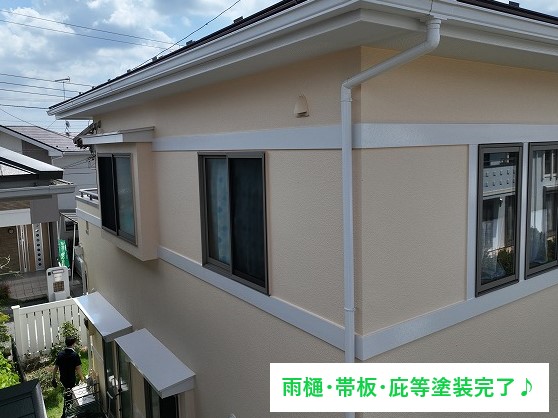 屋根リフォーム・外壁塗装　築２０年お住まいのメンテナンス