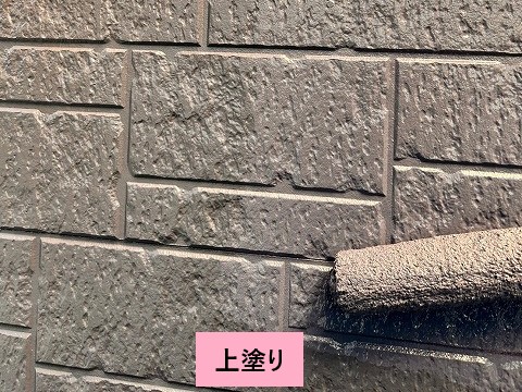 上塗り