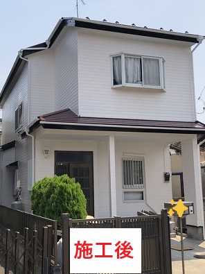 施工後