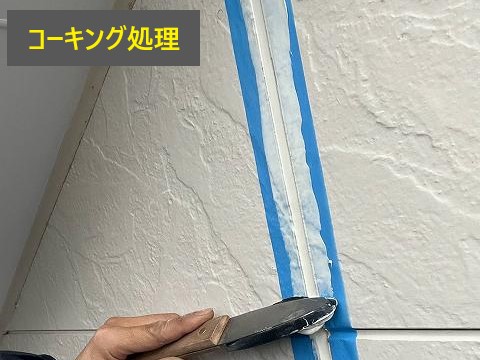 屋根　外壁塗装を実施して気分新たに新！生活！！