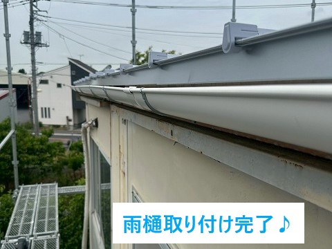 屋根修理　プレハブ建物の雨漏りにカバー工法を実施