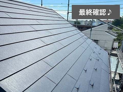 ソーラーパネル撤去後 パミール屋根をスーパーガルテクトへ重ね葺き工事