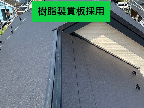 樹脂製貫板採用