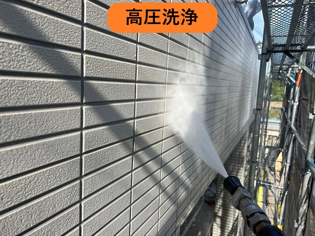 高圧洗浄