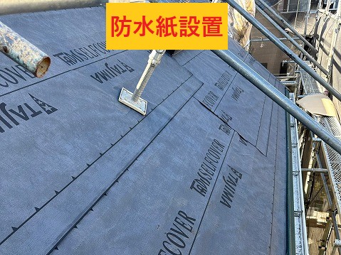 防水紙設置