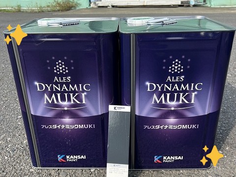 新規塗料