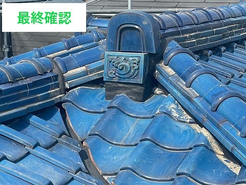 屋根修理　瓦屋根の葺き直し工事をご紹介♪