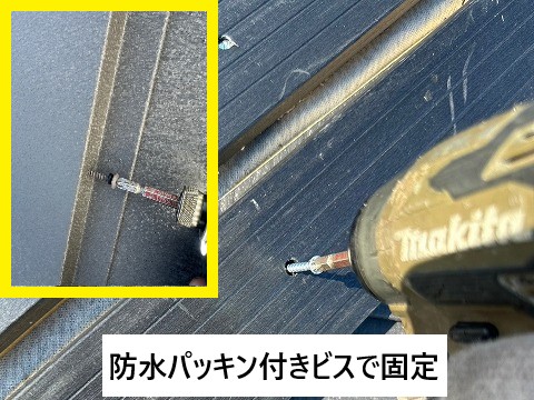 パッキン付きびすでこて