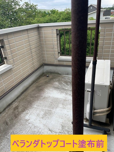 ベランダトップコート塗布前