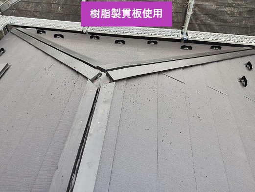 樹脂製貫板使用