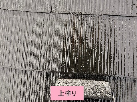 上塗り