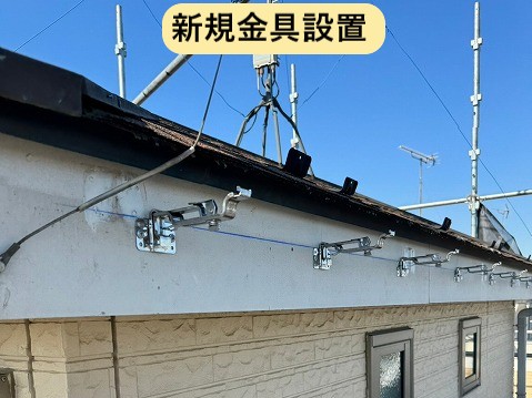雨樋金具設置