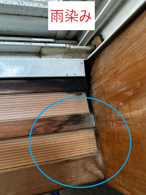 雨染み