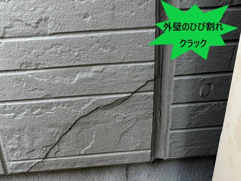 外壁クラック