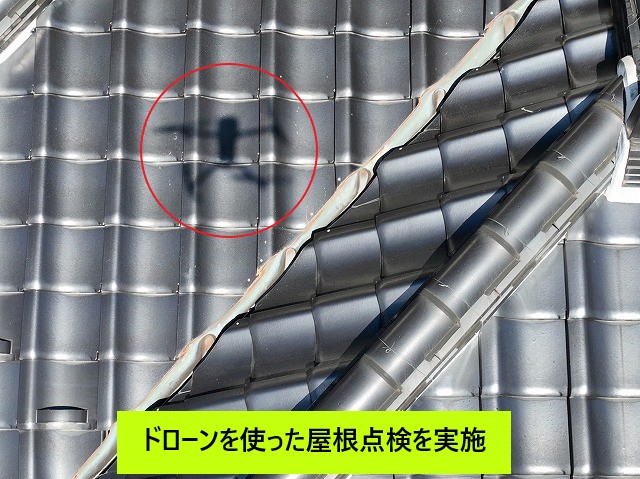 ドローンを使った点検