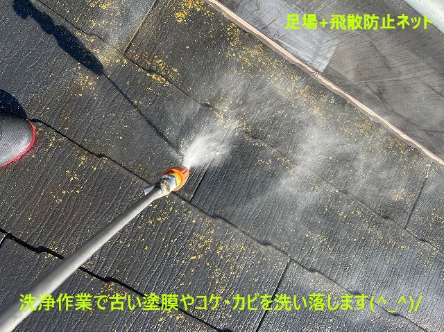 屋根塗装を実施　塗装の流れをご紹介