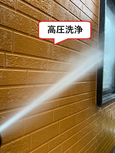 高圧洗浄