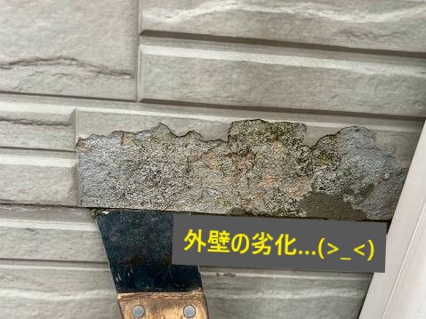 外壁塗装　後悔しないための知識をご紹介♪