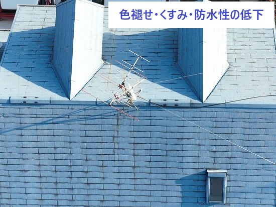 屋根が壊れている？不安なことはご相談くださいね！