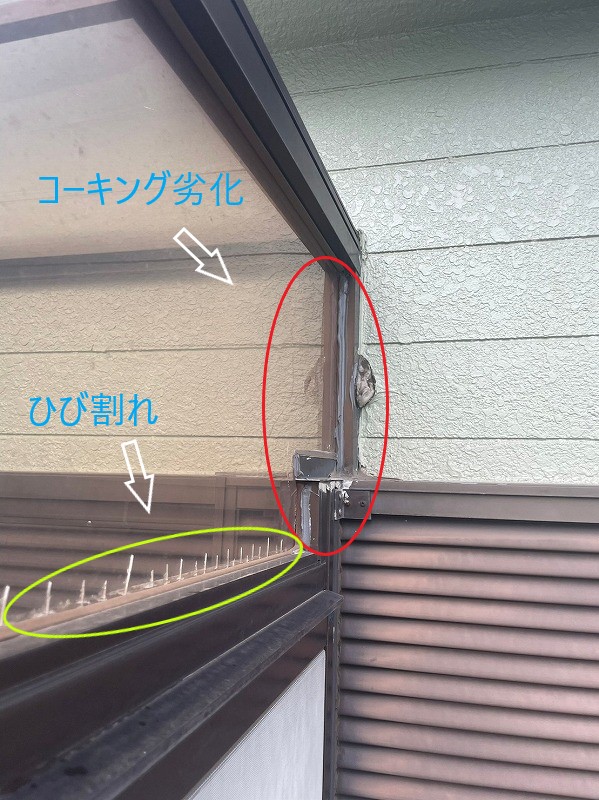 コーキング劣化ひび割れ