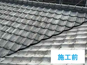 瓦葺き替え工事で雨漏りに終止符を！