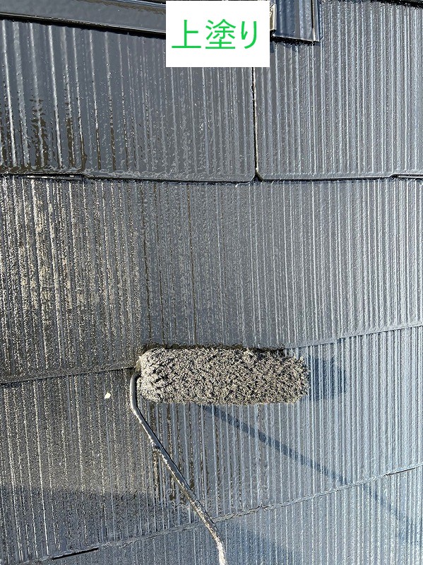 上塗り