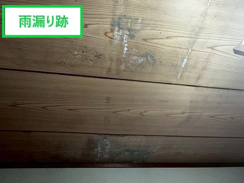 屋根材のズレから雨漏り発生！葺き替え工事のポイント紹介♪