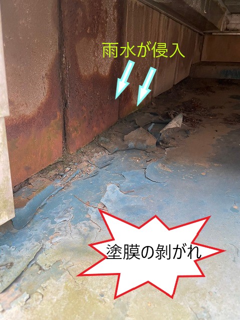 塗膜の剝がれ