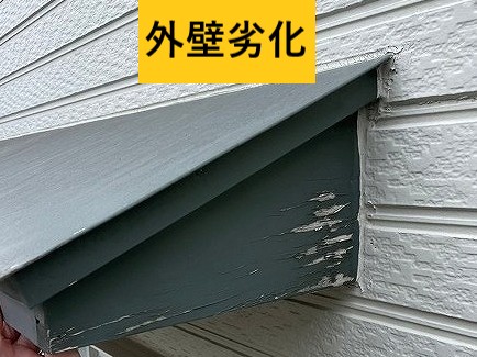 外壁劣化